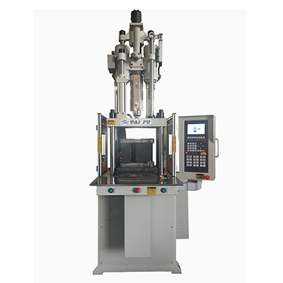 V35S立式單滑板注塑機(jī)