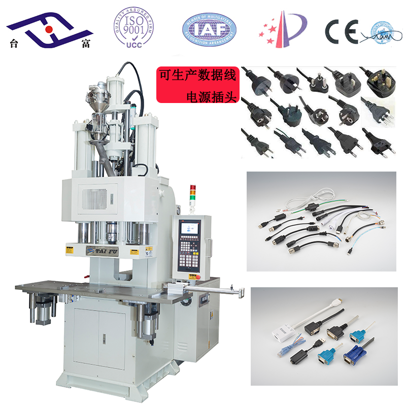 C型立式注塑機(jī)