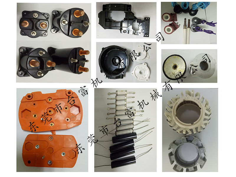 立臥式BMC注塑機