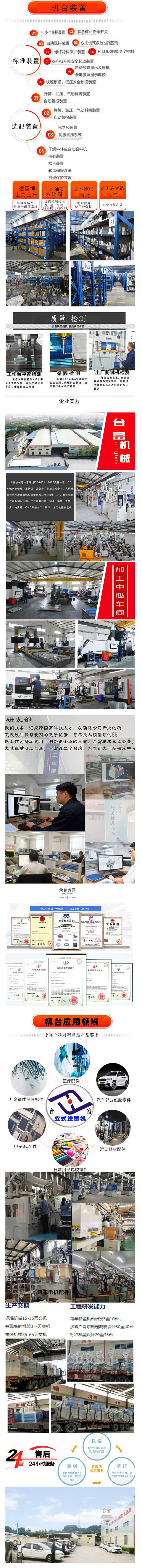 立鎖臥射BMC注塑機(jī) 東莞立式注塑機(jī)廠家 側(cè)式注塑機(jī)